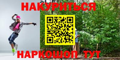 мефедрон VHQ Бузулук