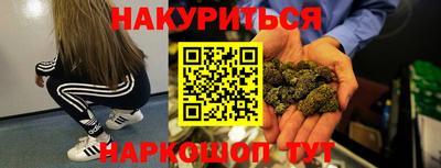 мяу мяу кристалл Изобильный