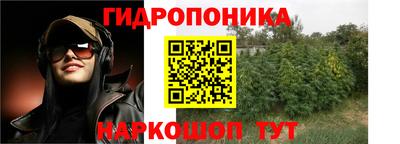 ALPHA-PVP Будённовск