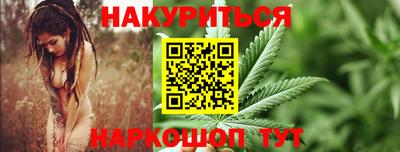 мяу мяу кристалл Изобильный