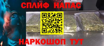 мяу мяу кристалл Изобильный