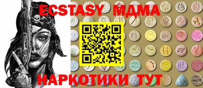 дмт Ирбит