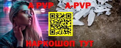 мяу мяу кристалл Изобильный
