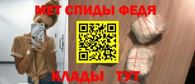 мяу мяу кристалл Изобильный