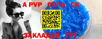 дмт Ипатово