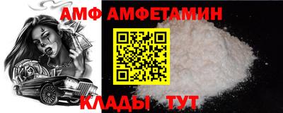 мяу мяу кристалл Изобильный