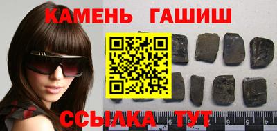 МДМА Камышлов