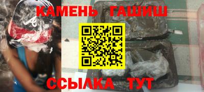 ALPHA-PVP Будённовск