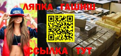 стафф Бугуруслан