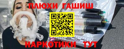 ALPHA-PVP Будённовск