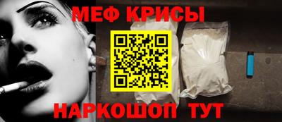 мескалин Кандалакша