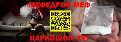 ALPHA-PVP Будённовск