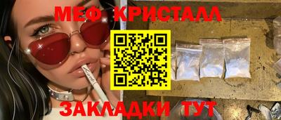 дмт Ипатово