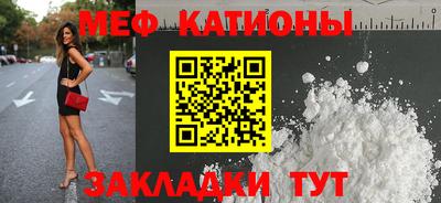 мефедрон VHQ Бузулук