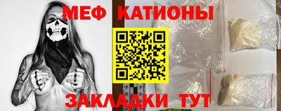 стафф Бугуруслан