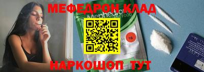 дмт Ирбит