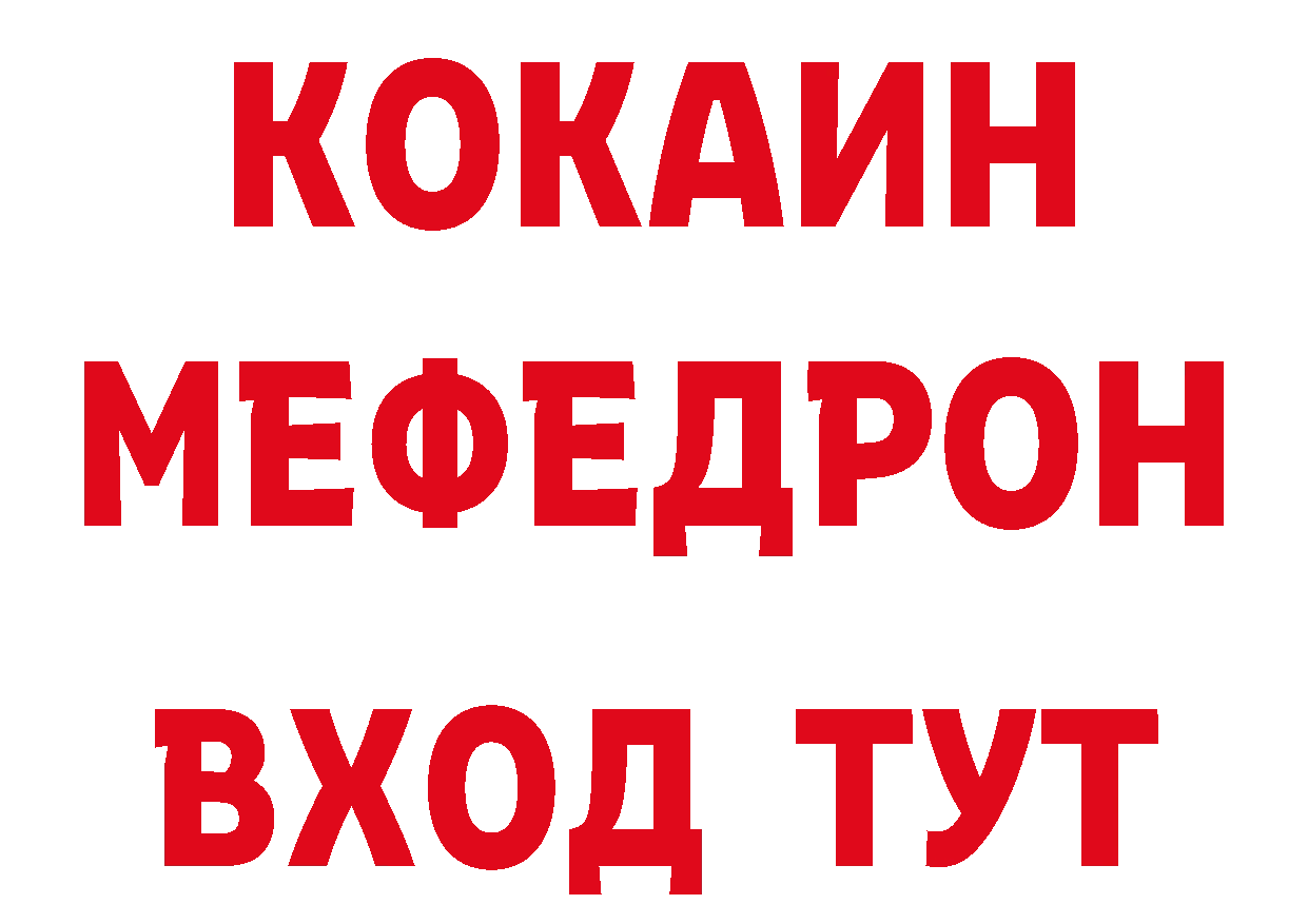 Как найти наркотики? площадка формула Новозыбков