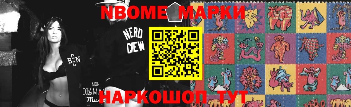 LSD-25 экстази ecstasy Новозыбков