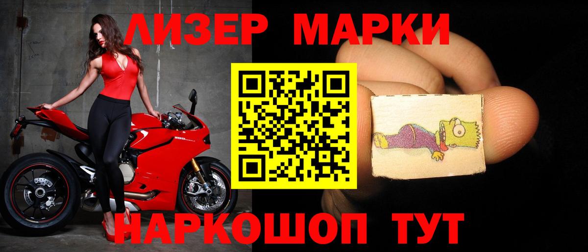 Лсд 25 экстази ecstasy  LSD-25 экстази ecstasy  Новозыбков 