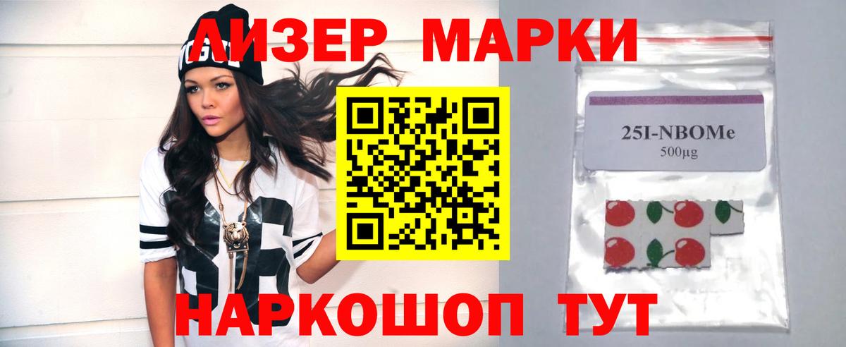 ЛСД экстази ecstasy  Вход с VPN  ЛСД экстази кислота  Новозыбков 