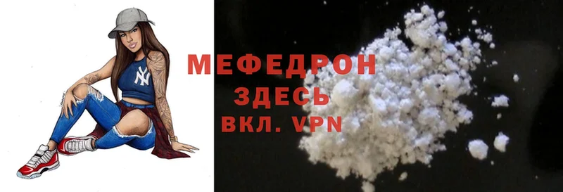 МЕФ mephedrone  МЕГА сайт  Новозыбков  магазин продажи  