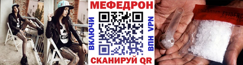 Мефедрон мука  продажа наркотиков  нарко площадка Telegram  Новозыбков  блэк спрут ТОР 