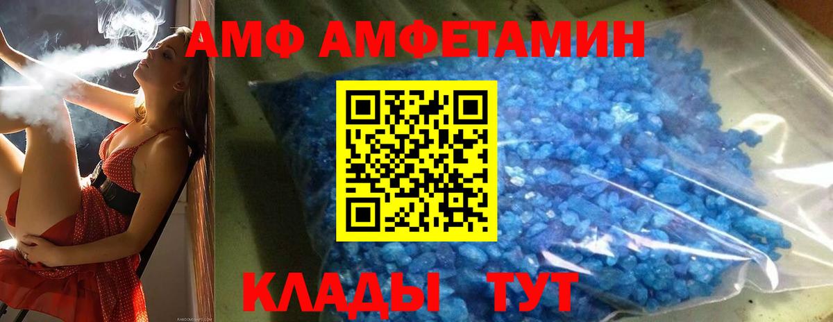 Первитин Декстрометамфетамин 99.9%  Первитин Декстрометамфетамин 99.9%  Метамфетамин  Новозыбков 