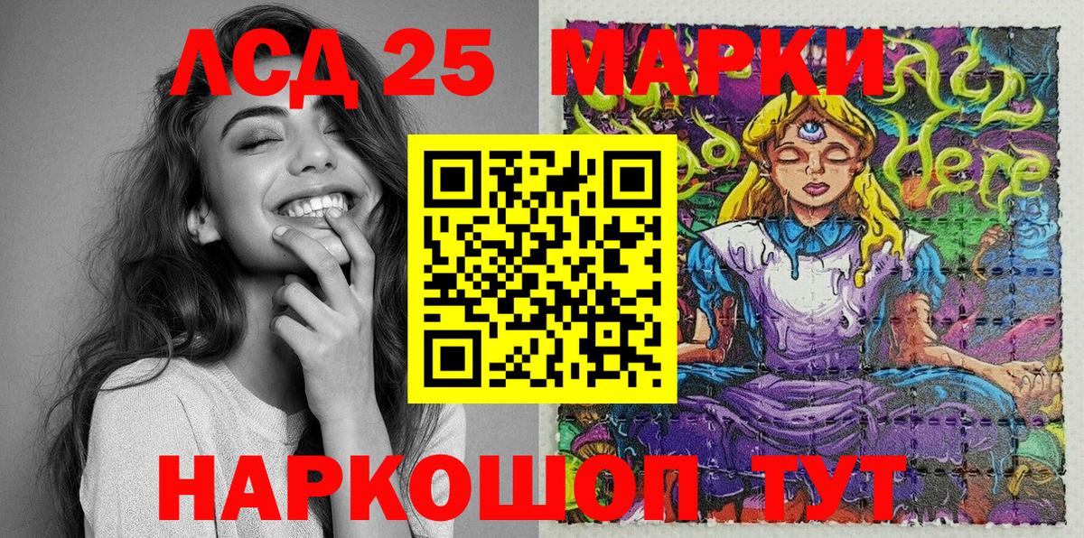 Марки N-bome 1500мкг  Новозыбков  Марки N-bome 1500мкг 