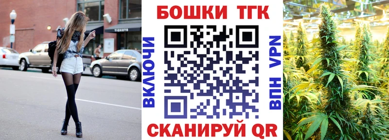 наркошоп  Новозыбков  Шишки марихуана AK-47 